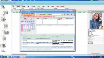 基于Access快速開發(fā)平臺的離退休信息管理系統及源碼分享